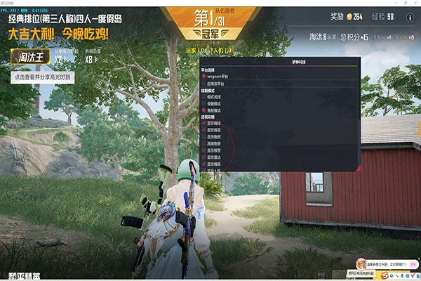 CF搬砖辅助透视自瞄效果